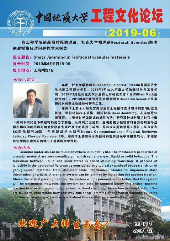 威廉希尔官网