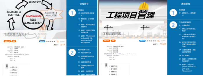 威廉希尔官网