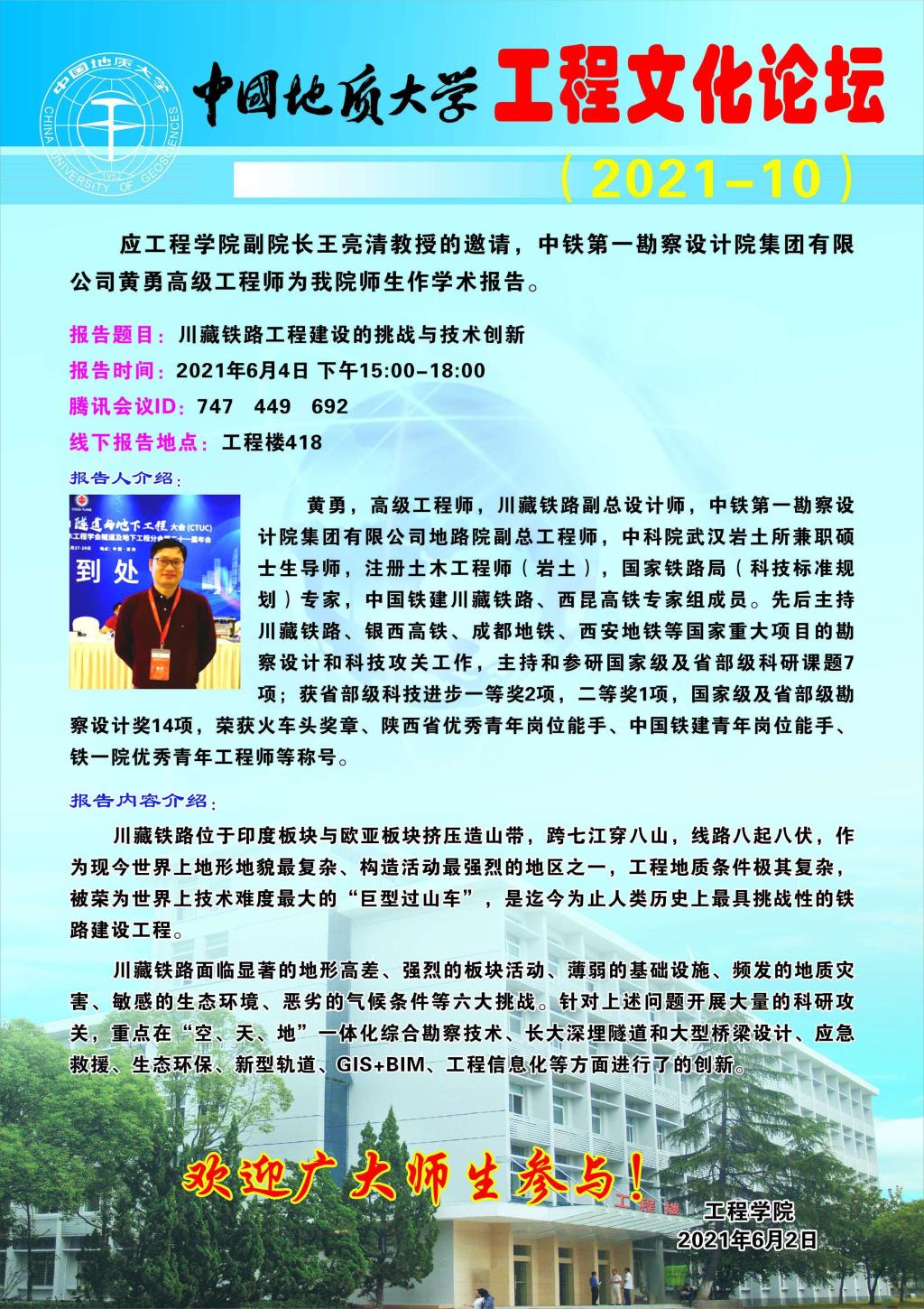 威廉希尔官网