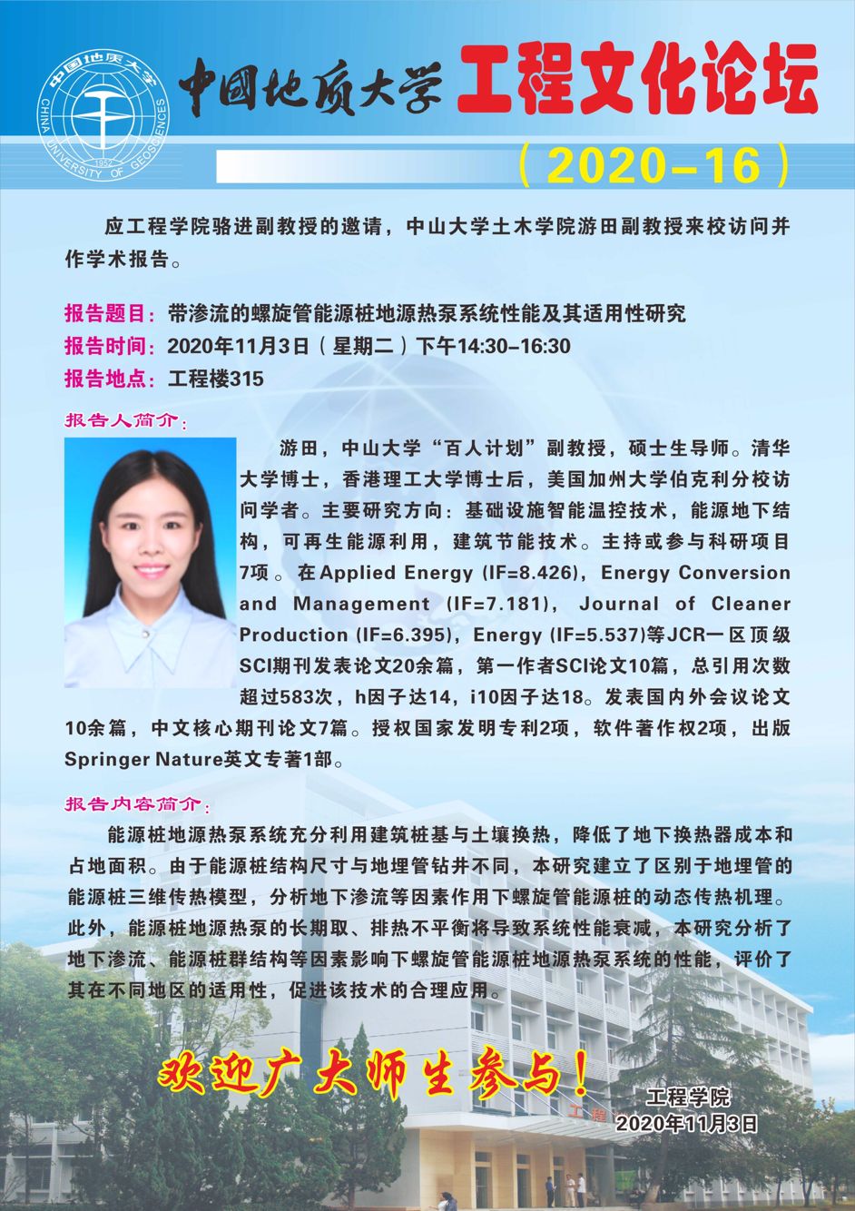 威廉希尔官网