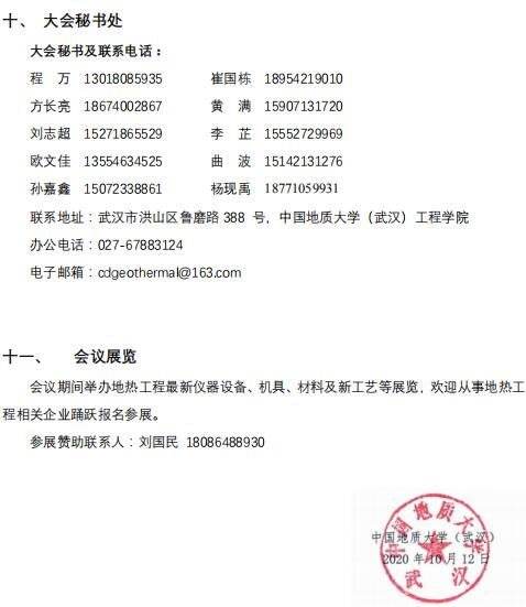 威廉希尔官网