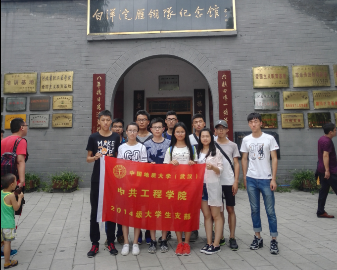 威廉希尔官网