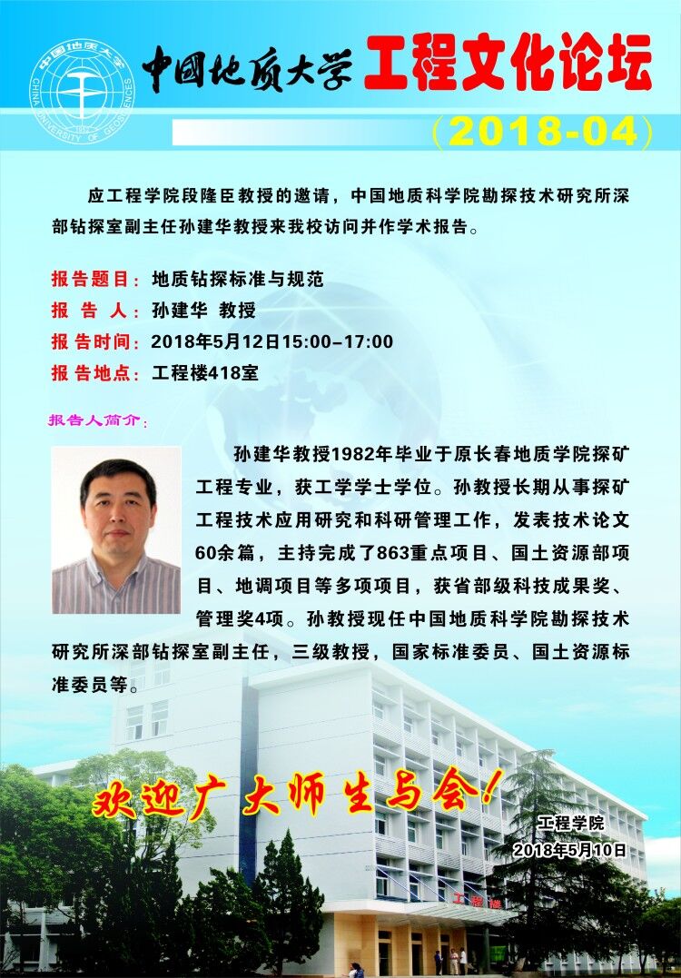 威廉希尔官网