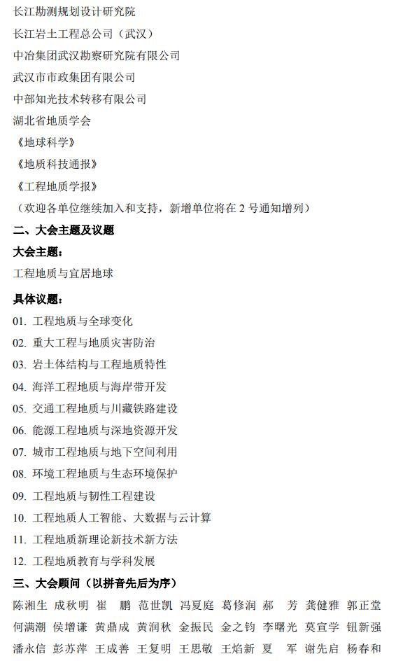 威廉希尔官网