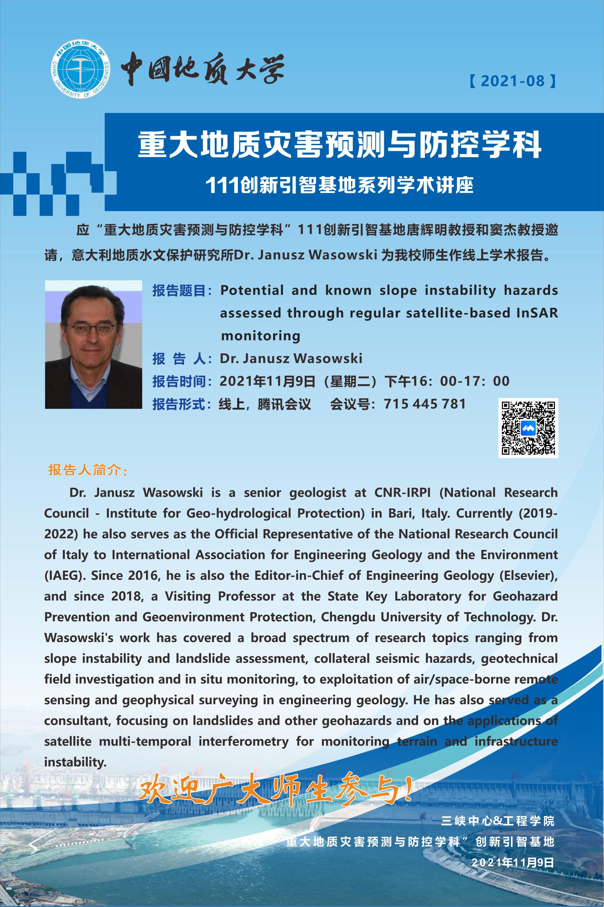 威廉希尔官网