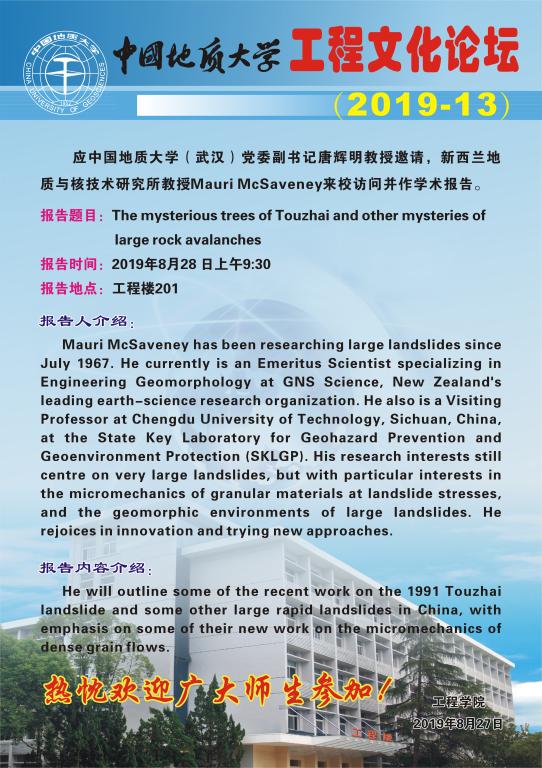 威廉希尔官网