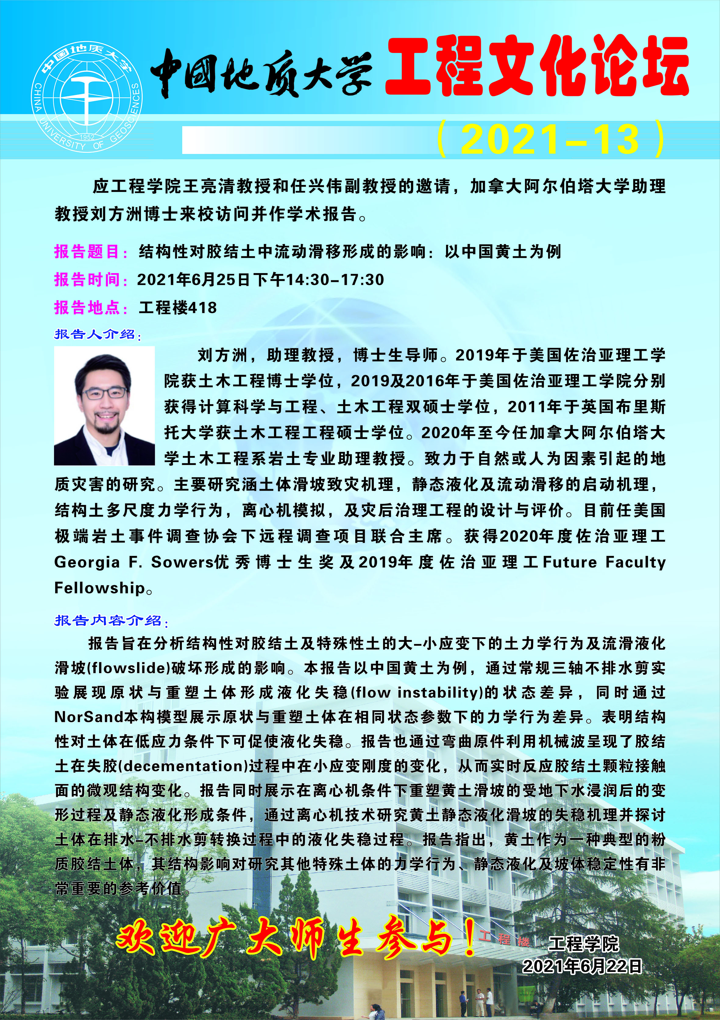 威廉希尔官网