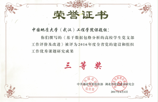 威廉希尔官网
