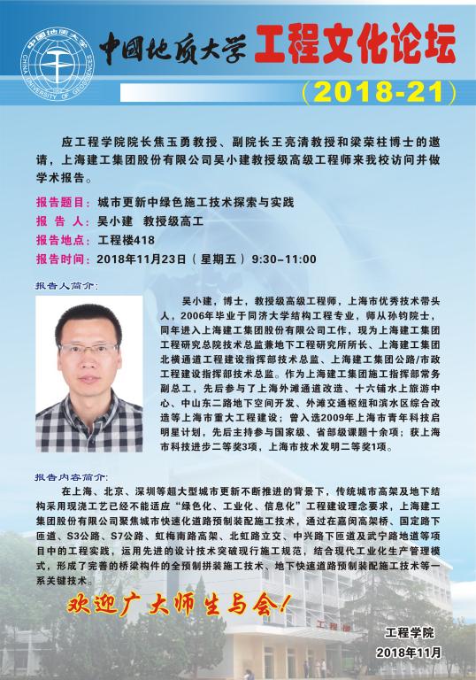 威廉希尔官网