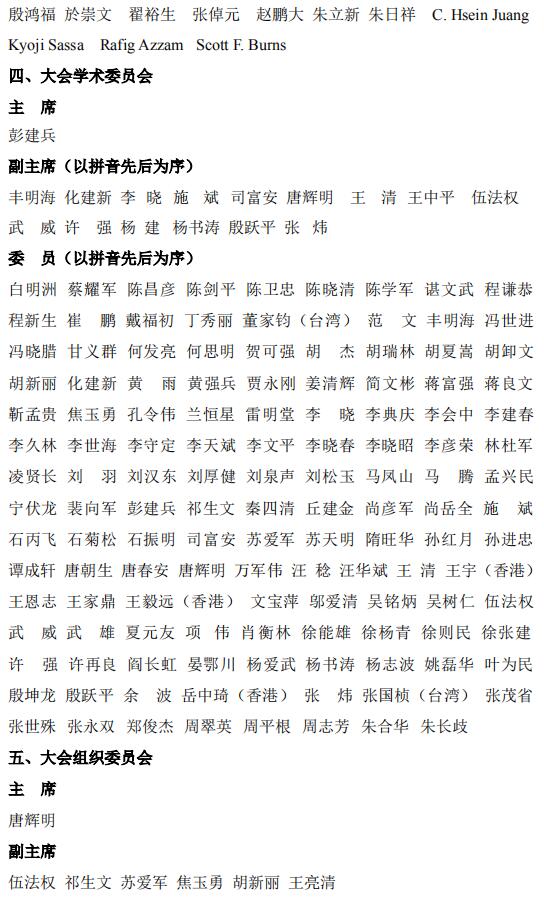 威廉希尔官网