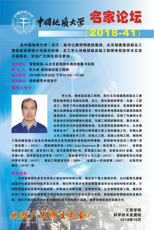 威廉希尔官网