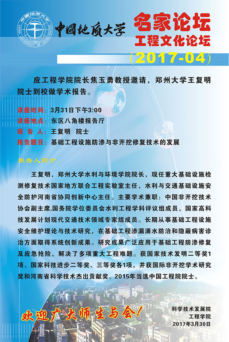 威廉希尔官网