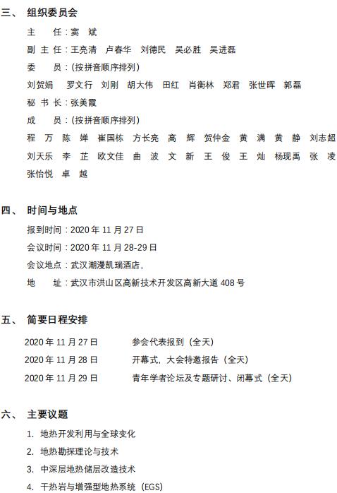 威廉希尔官网