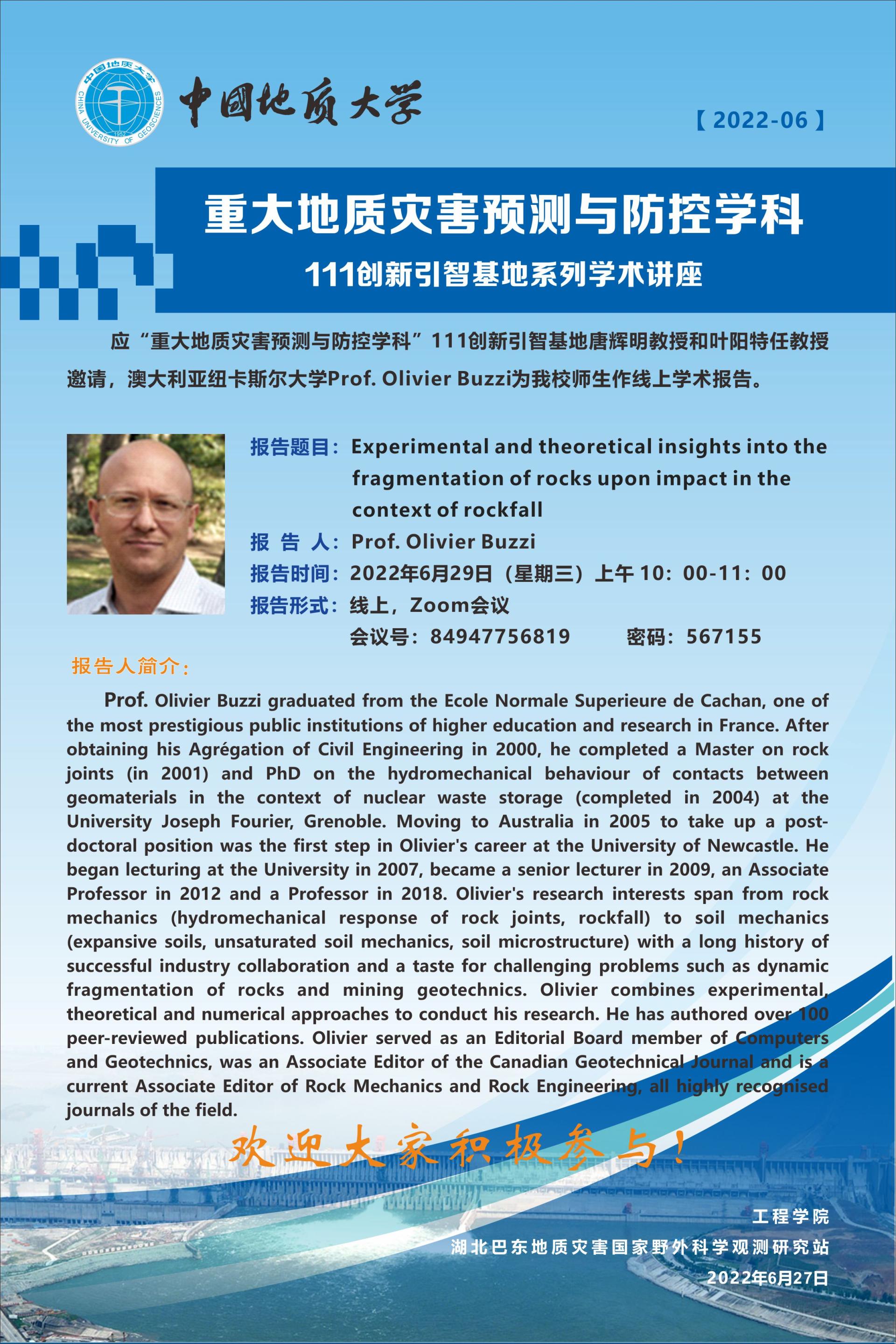 威廉希尔官网