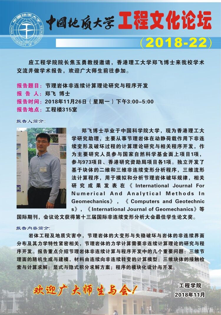 威廉希尔官网
