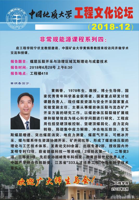 威廉希尔官网
