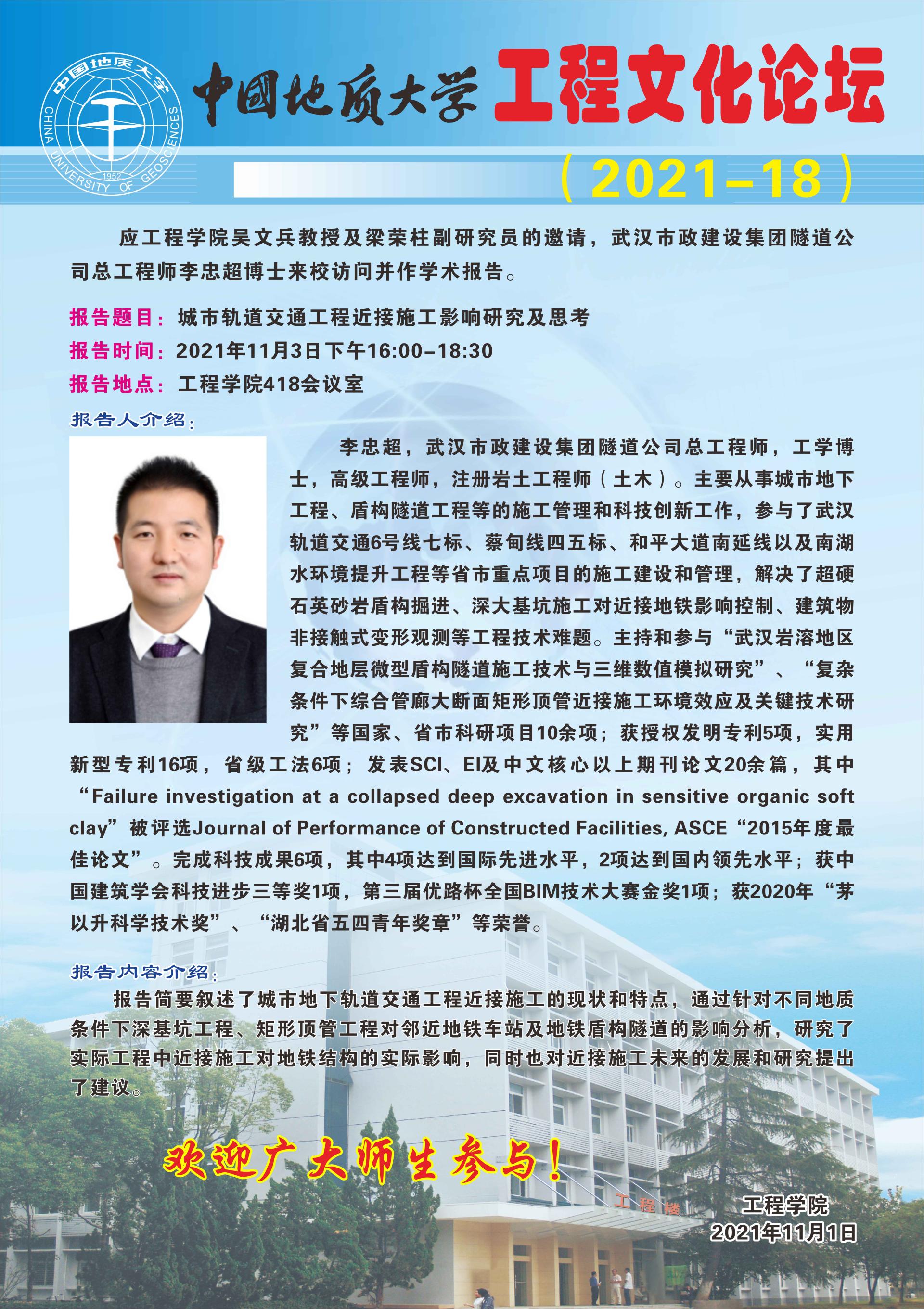 威廉希尔官网