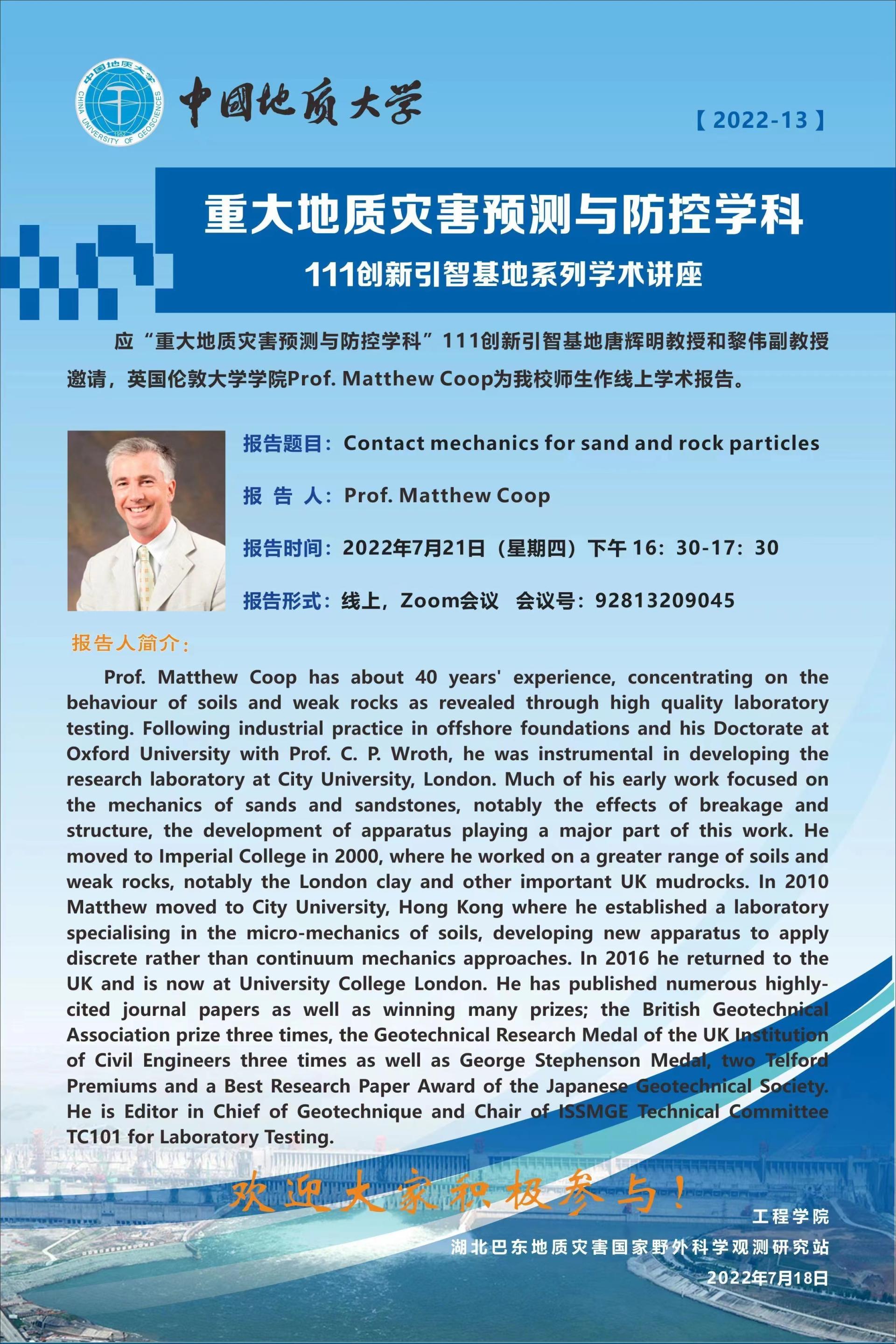 威廉希尔官网