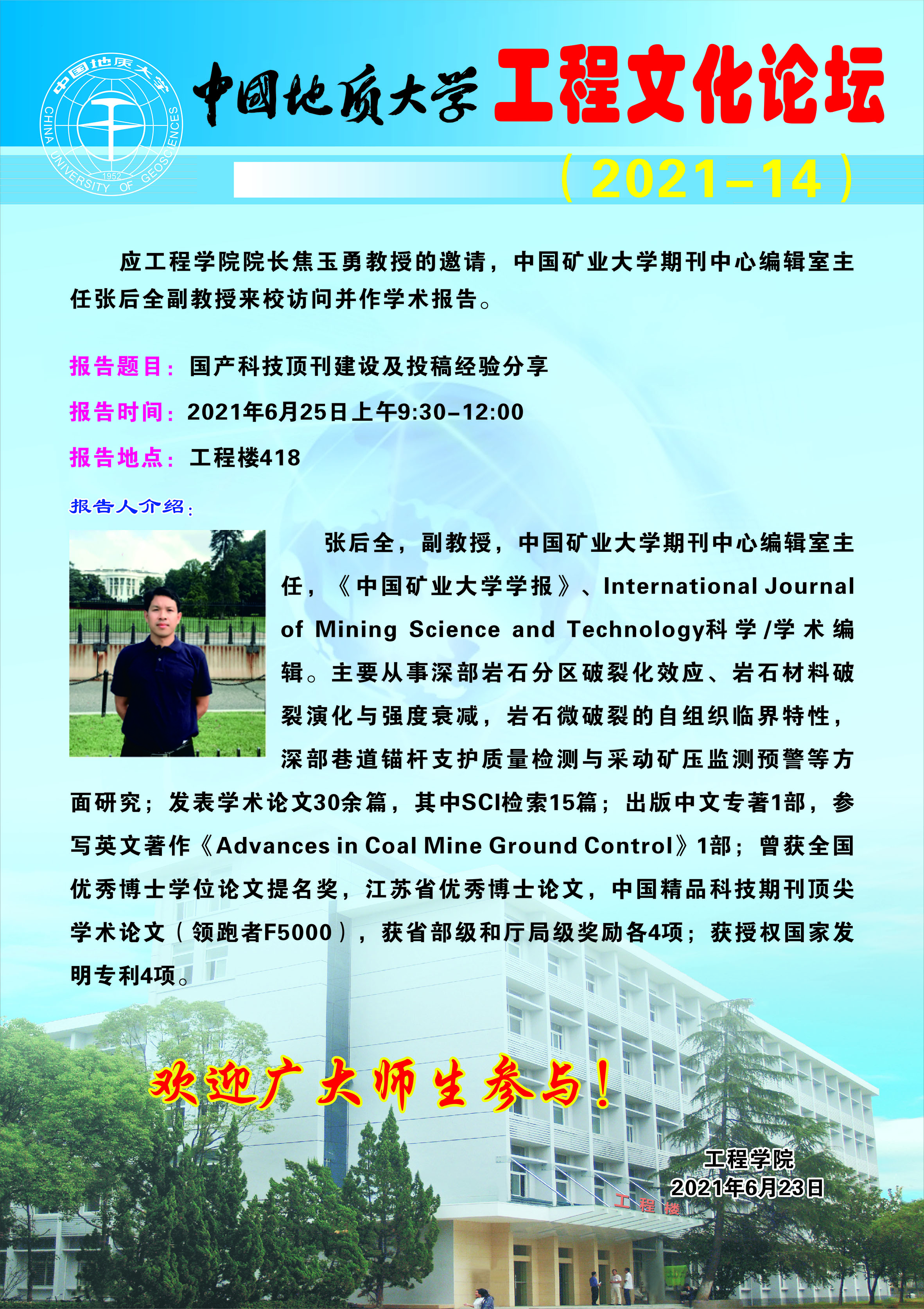 威廉希尔官网