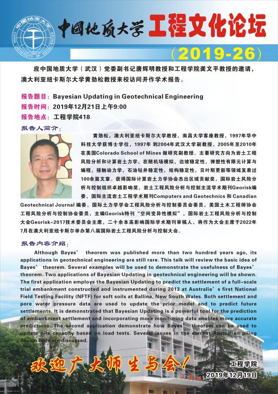 威廉希尔官网