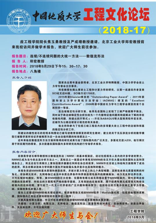 威廉希尔官网