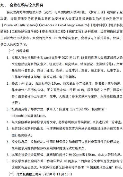 威廉希尔官网