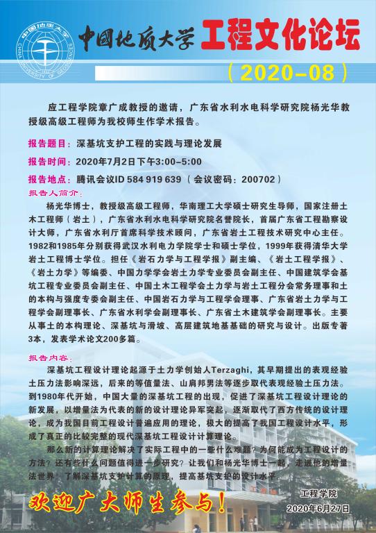 威廉希尔官网
