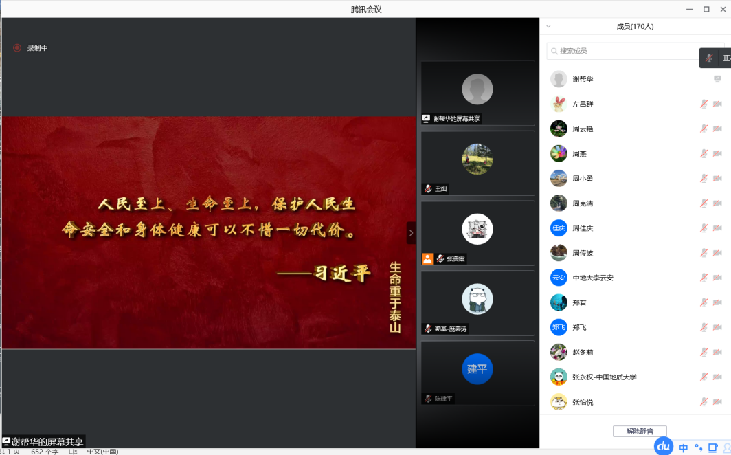 威廉希尔官网