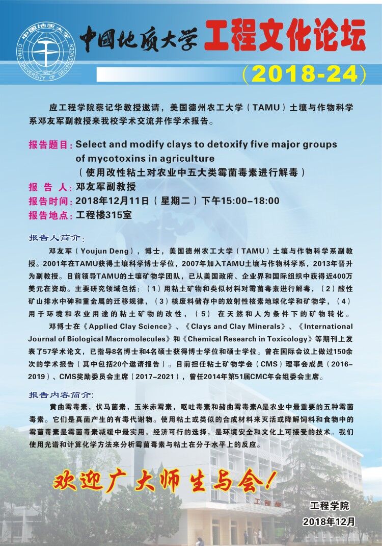威廉希尔官网