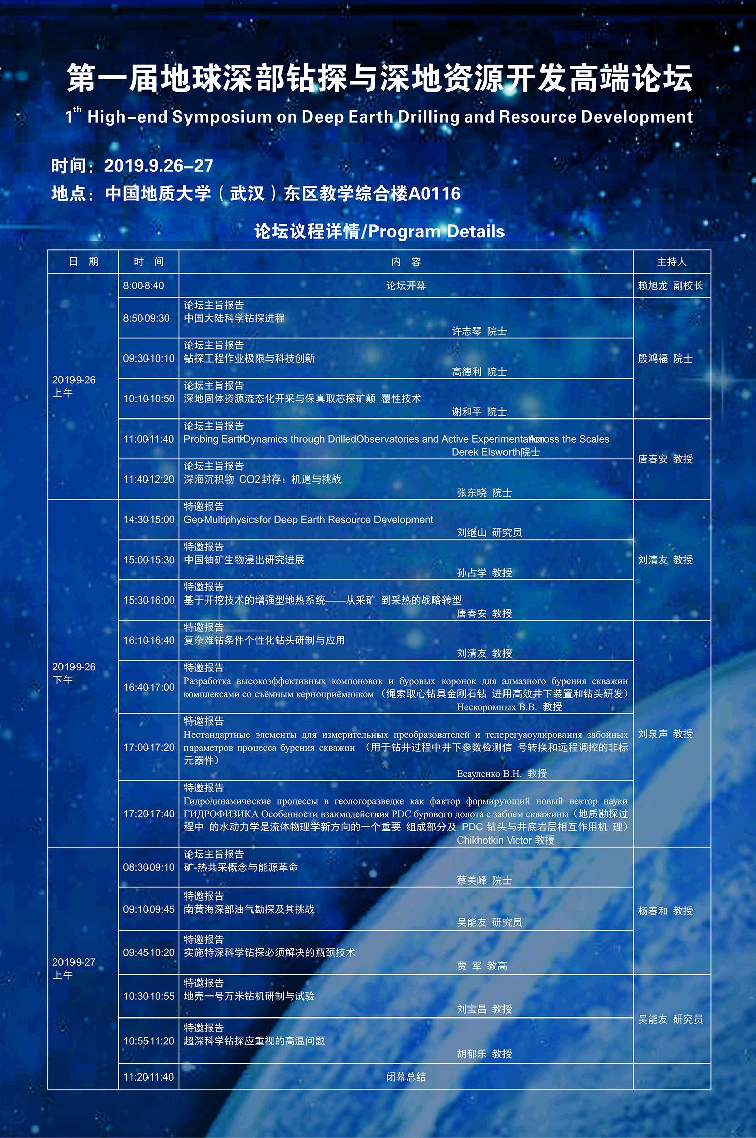 威廉希尔官网