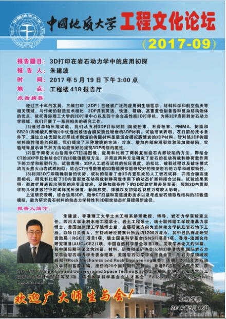 威廉希尔官网