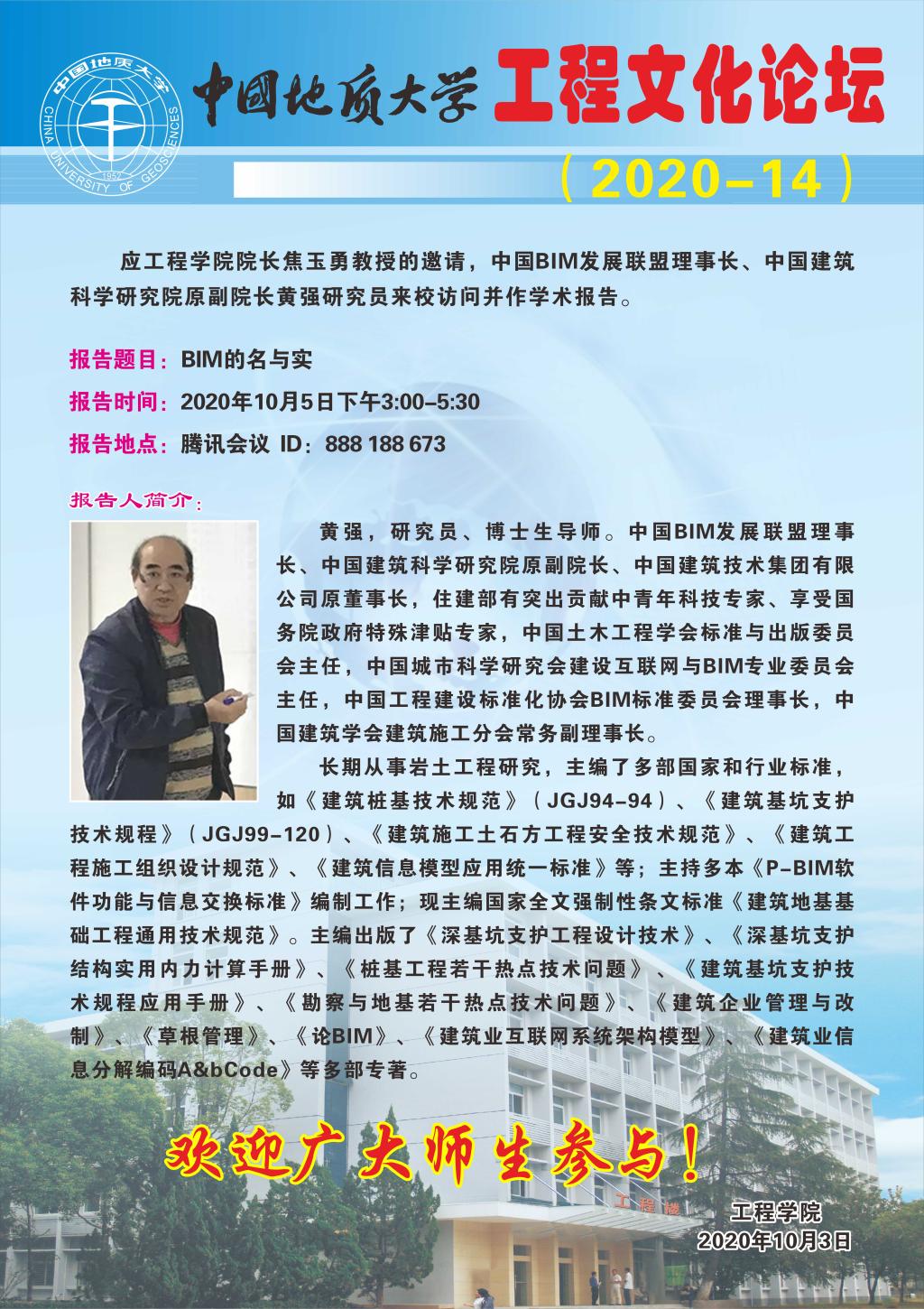 威廉希尔官网