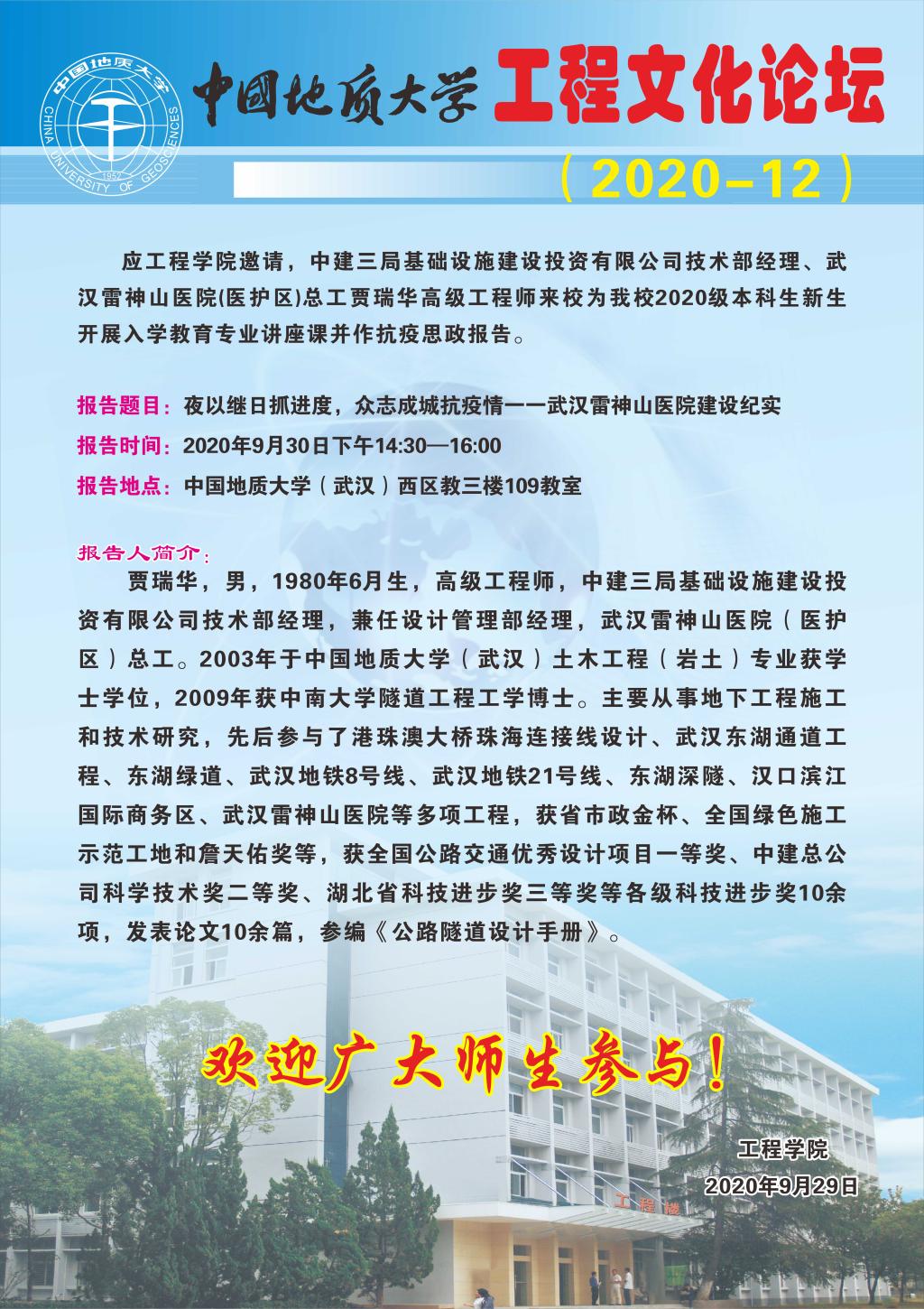威廉希尔官网