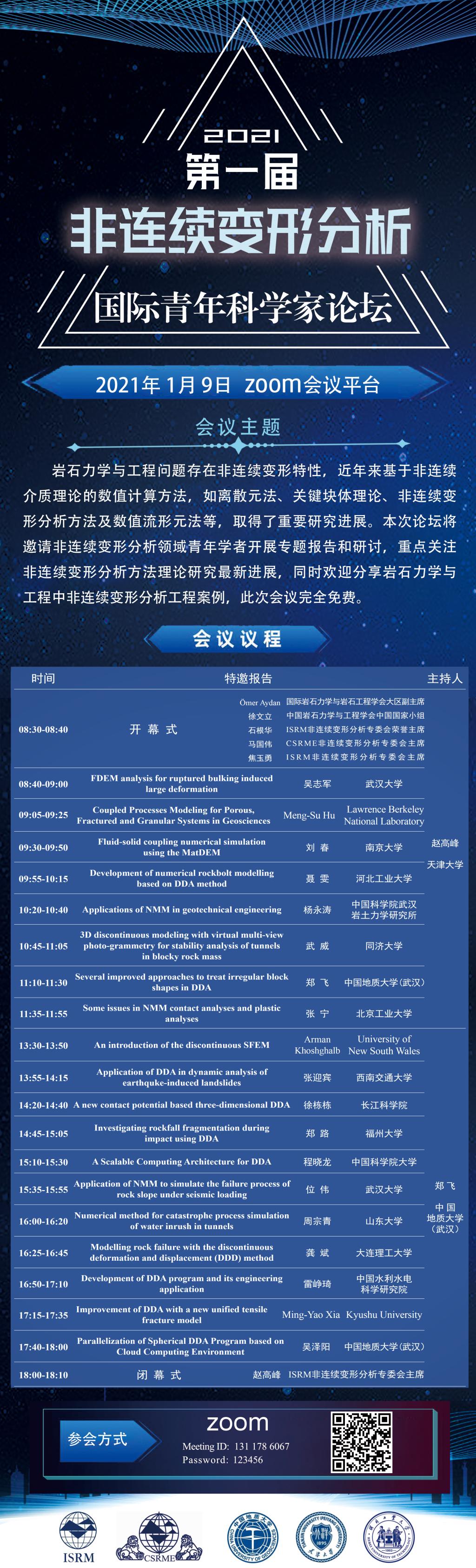 威廉希尔官网