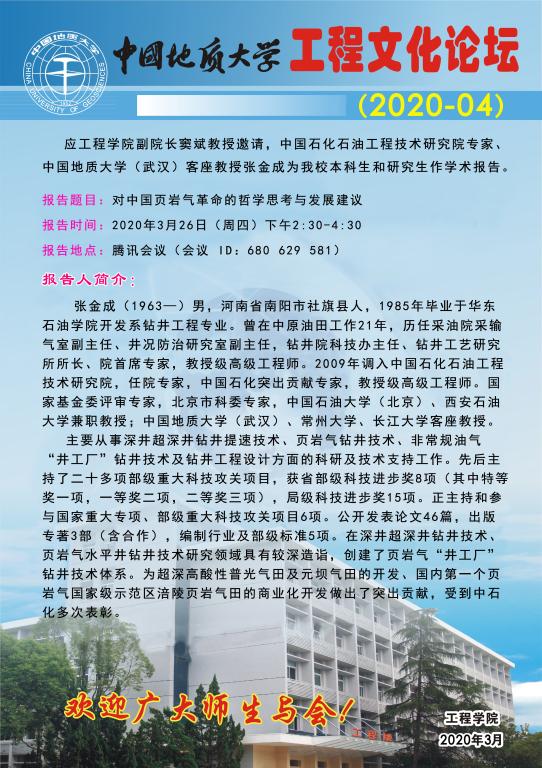 威廉希尔官网