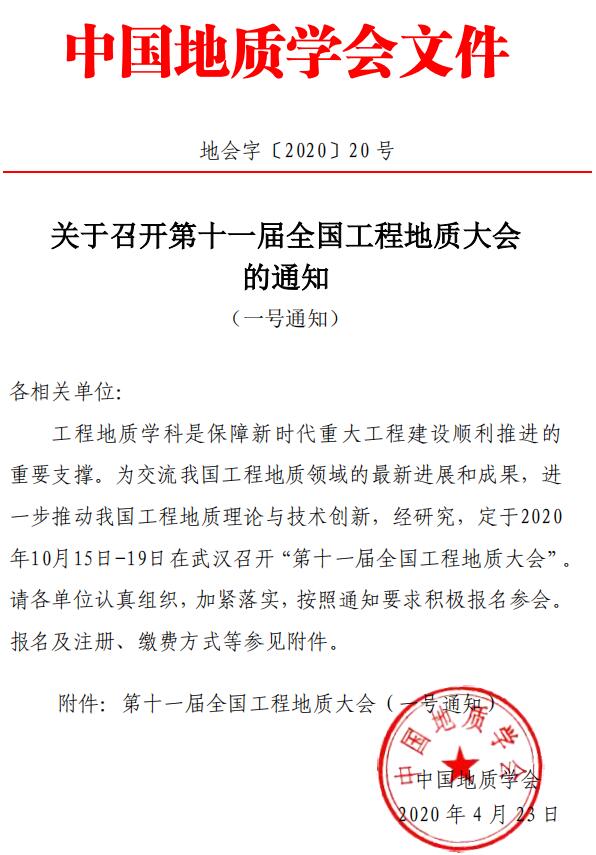 威廉希尔官网