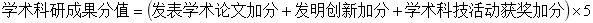 威廉希尔官网