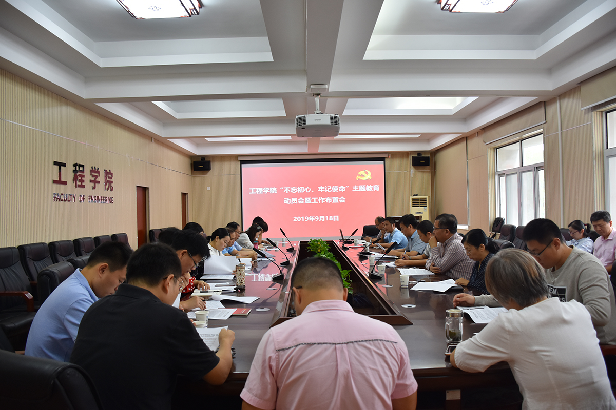 威廉希尔官网