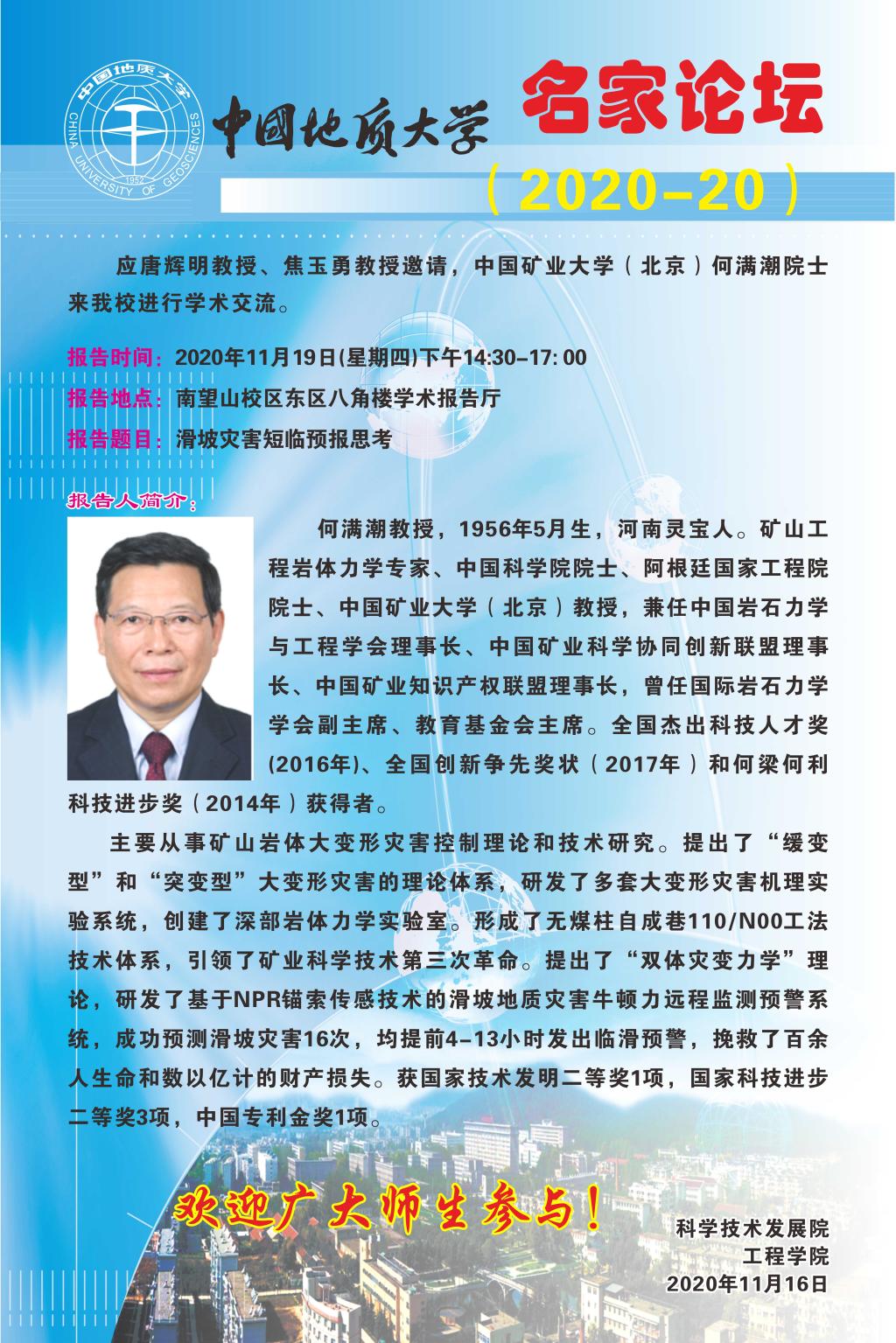 威廉希尔官网