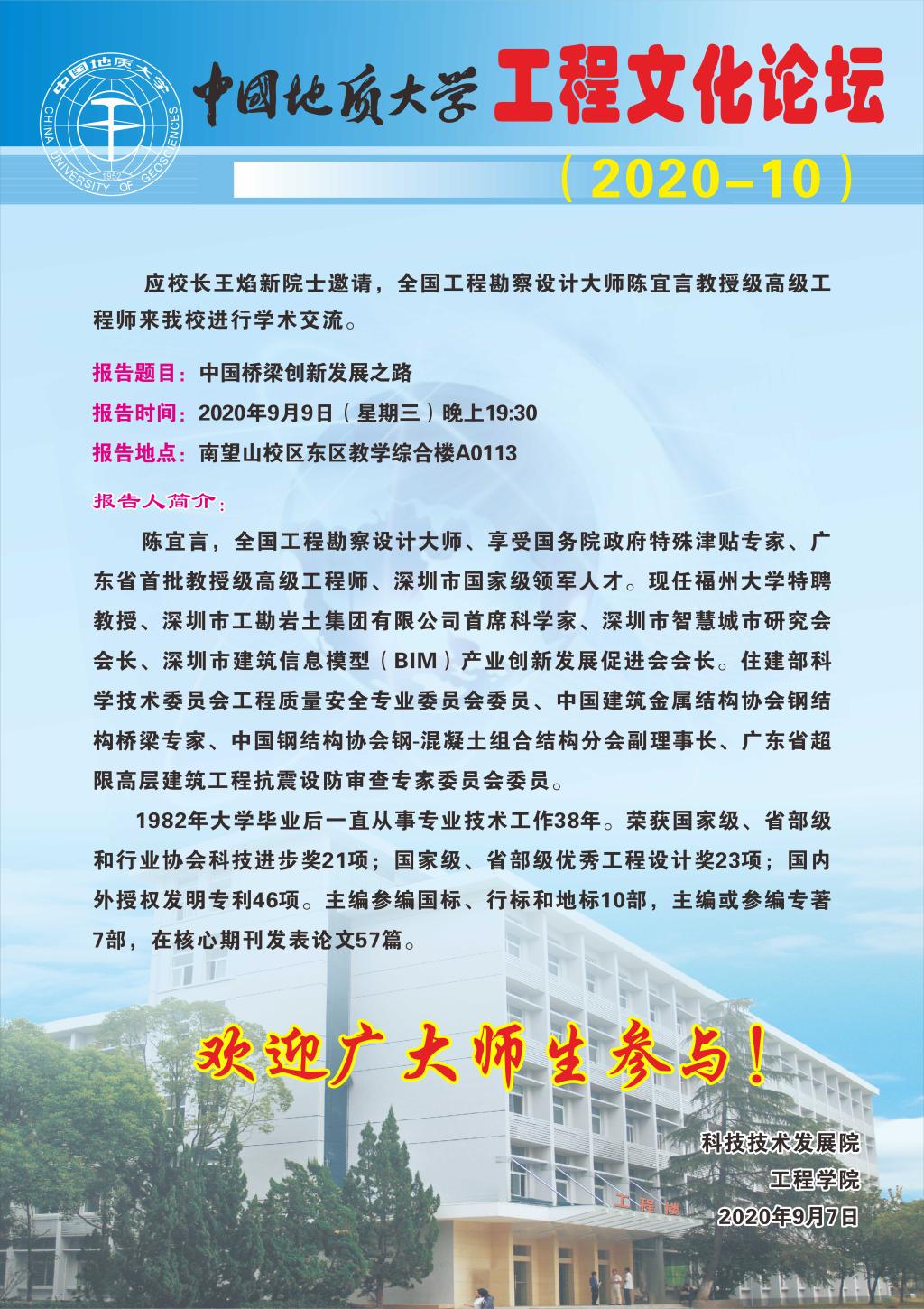 威廉希尔官网