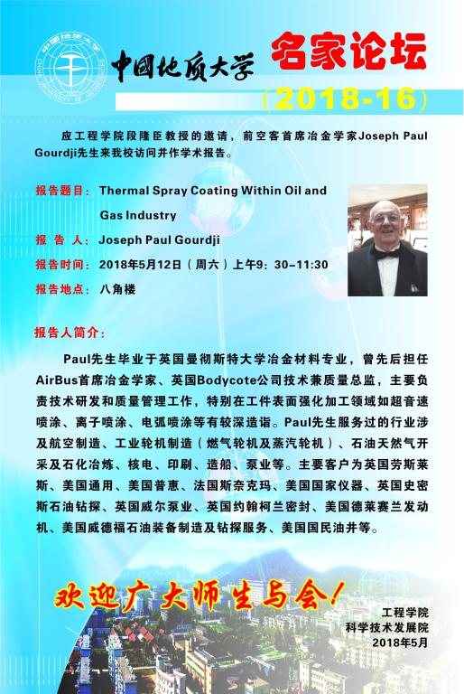 威廉希尔官网