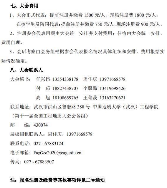 威廉希尔官网