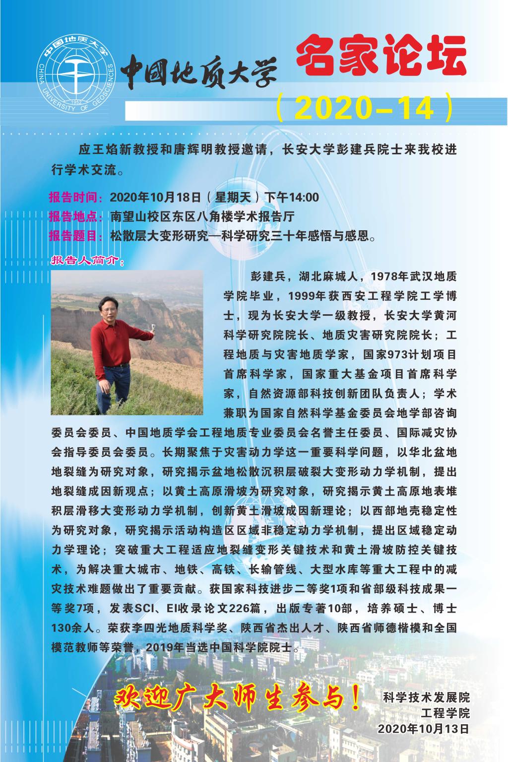 威廉希尔官网