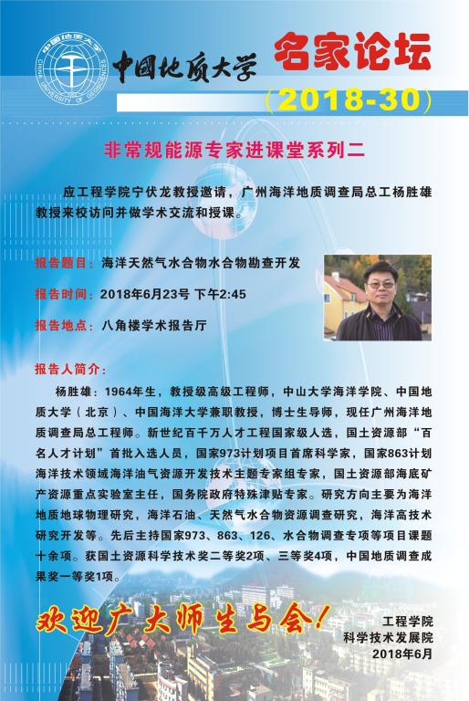 威廉希尔官网