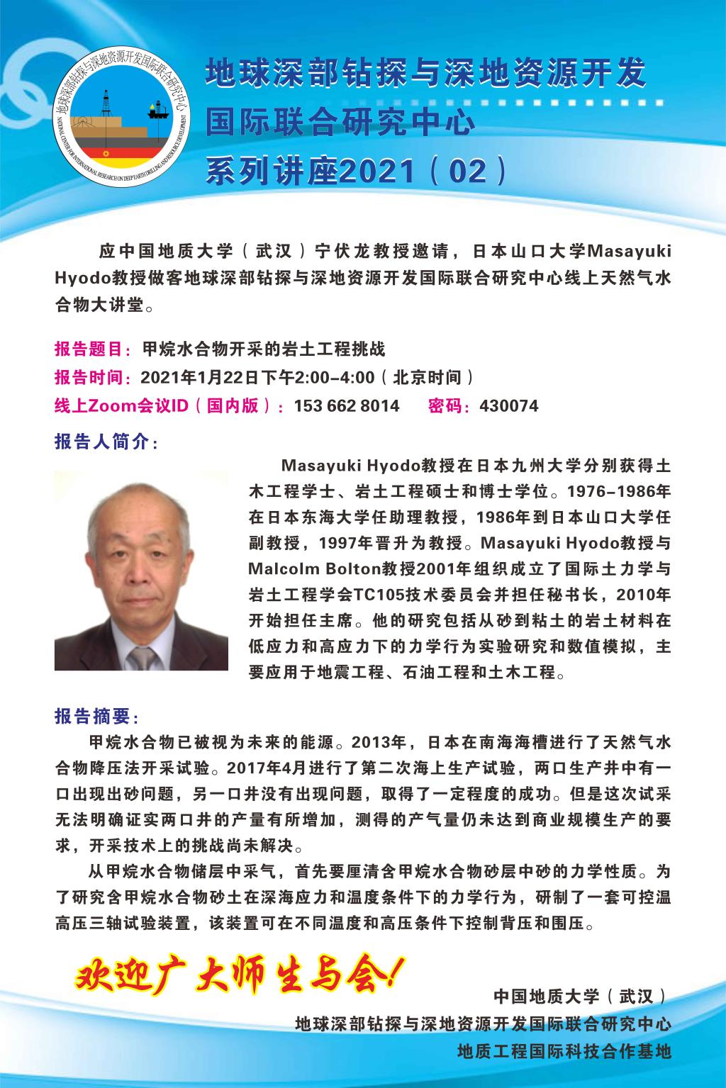 威廉希尔官网
