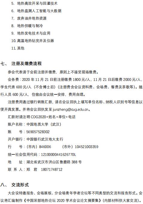 威廉希尔官网