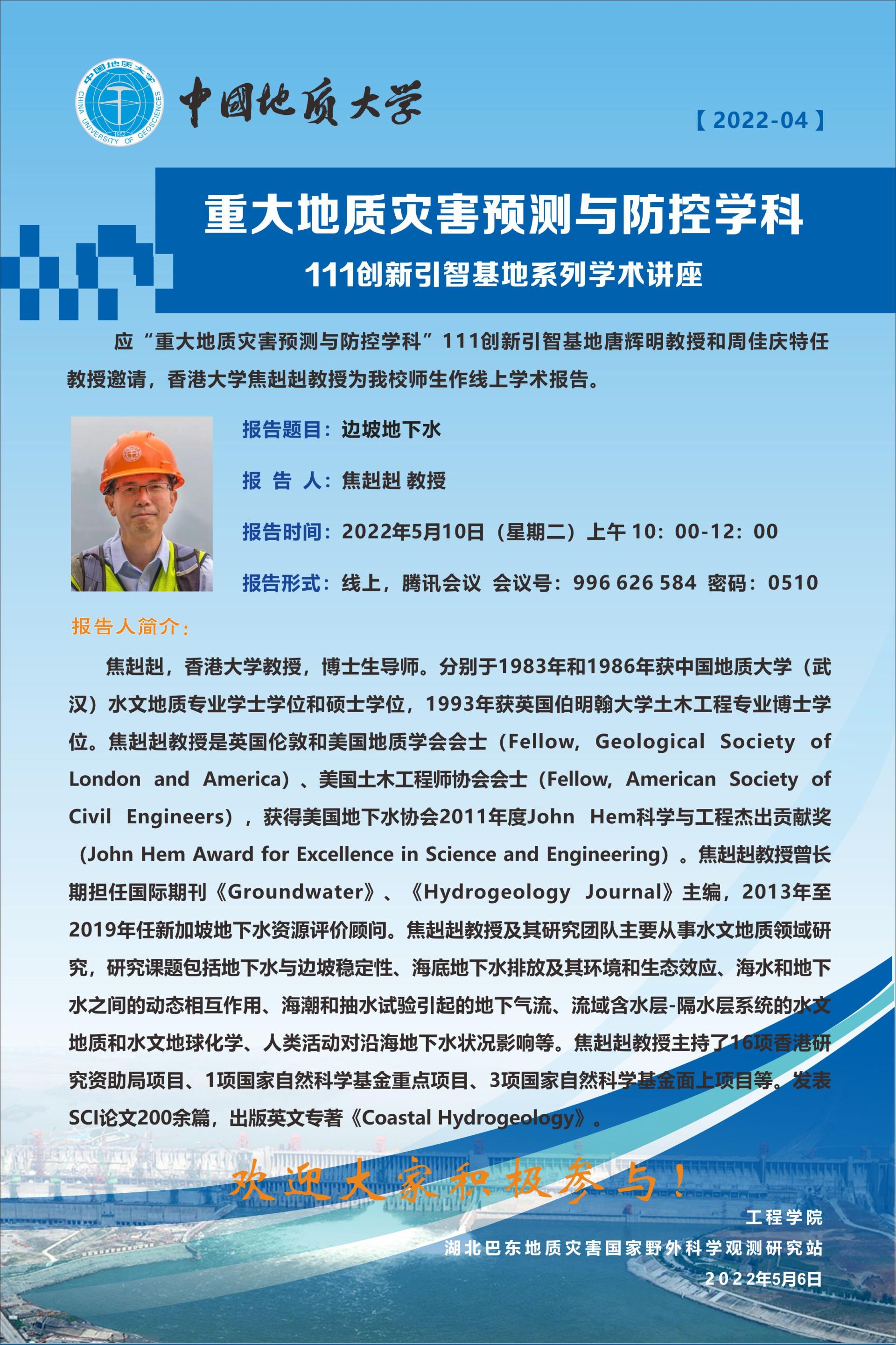 威廉希尔官网