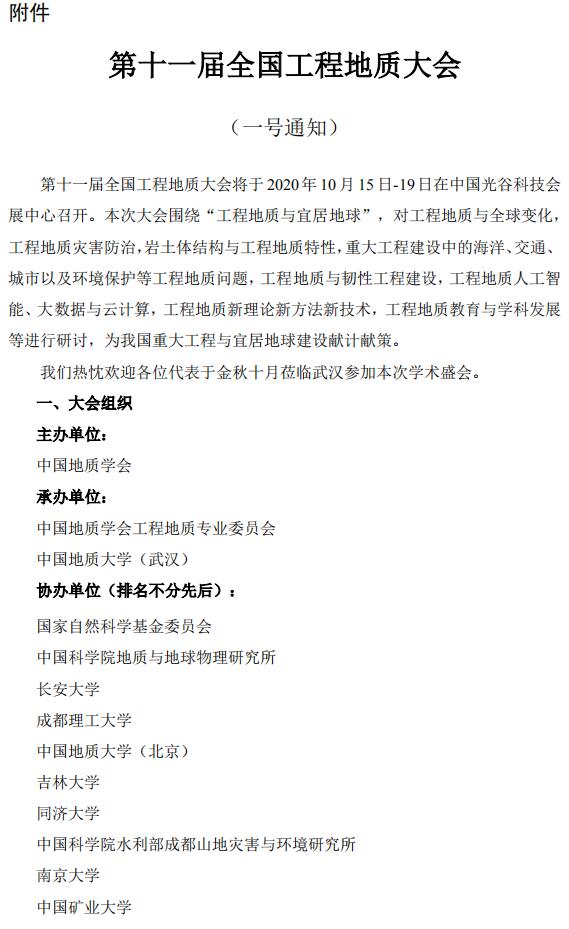 威廉希尔官网