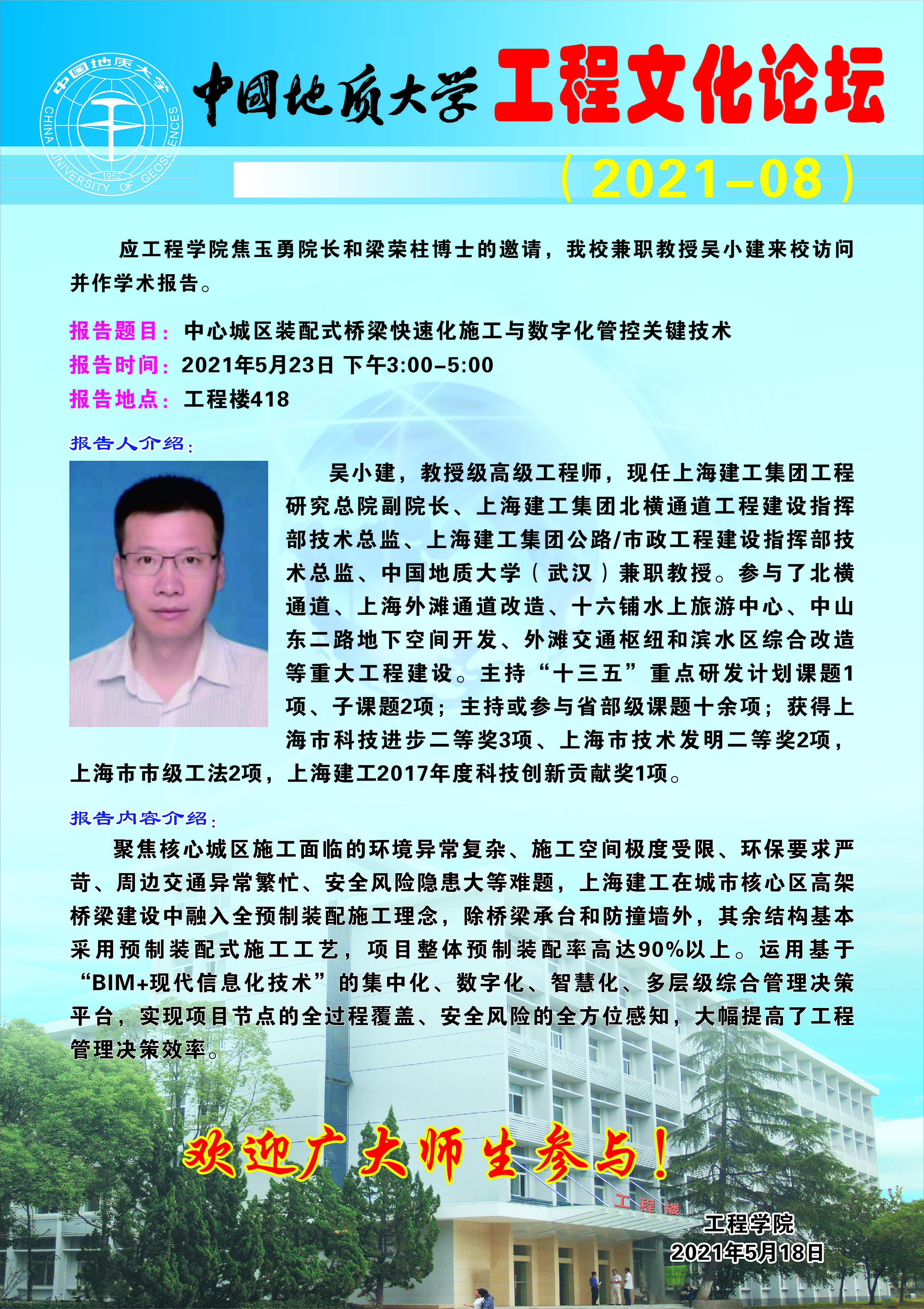 威廉希尔官网