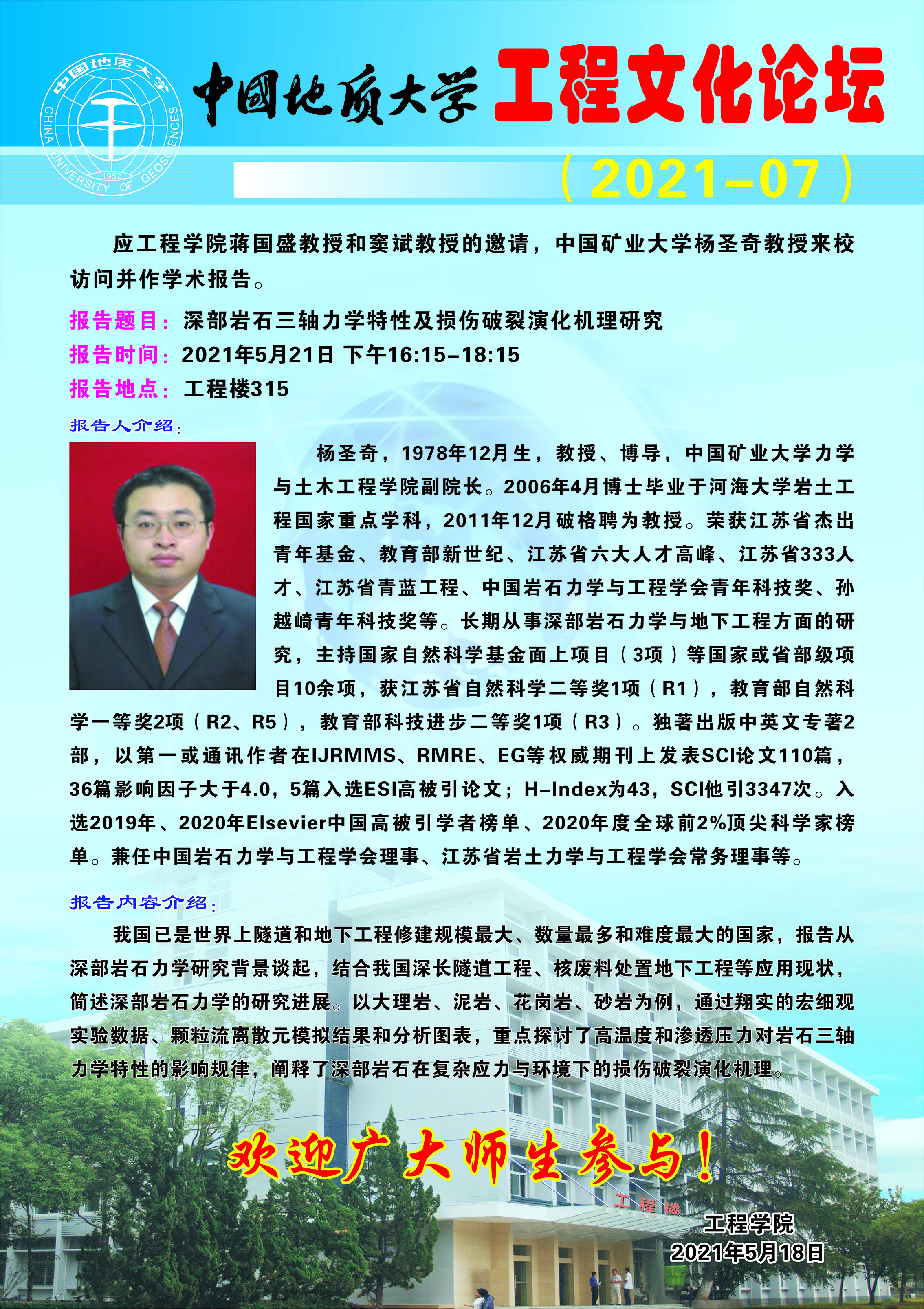 威廉希尔官网